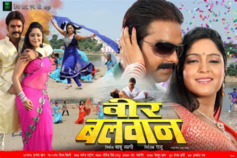 bhojpuri film 2013|bhojpuri full movie in hindi.